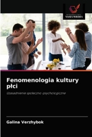 Fenomenologia kultury płci: Uzasadnienie społeczno-psychologiczne 6203166529 Book Cover