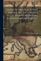 Dzieje Slowianszczyzny Pólnocno-Zachodniej az do Wynarodowienia Slovian Zaodrzanskich 1022184687 Book Cover