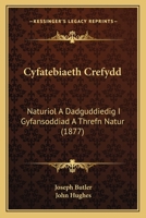 Cyfatebiaeth Crefydd: Naturiol A Dadguddiedig I Gyfansoddiad A Threfn Natur (1877) 1141157101 Book Cover