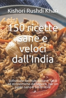 150 ricette sane e veloci dall'India: Sofisticate formule indiane, facili ed economiche da seguire, per un pasto sano e sostenibile B095TCLPKT Book Cover
