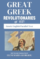 Great Greek Revolutionaries of 1821: Greek-English Parallel Text B08ZW3187G Book Cover