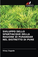 SVILUPPO DELLO SPARTIACQUE DELLA REGIONE DI PURANDAR NEL DISTRETTO DI PUNE 6203394750 Book Cover