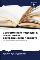 ??????????? ??????? ? ????????? ???????? 6207721780 Book Cover