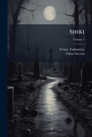 Shiki Volume 3 1175348287 Book Cover