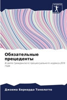 ???????????? ?????????? 6207223489 Book Cover