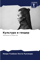 ???????? ? ?????? 6207744527 Book Cover
