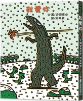 I Love You 6267177211 Book Cover