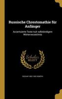 Russische Chrestomathie f�r Anf�nger: Accentuierte Texte nuit vollst�ndigem W�rterverzeichnis 1245572806 Book Cover