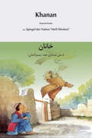 Khanan (Deutsch-Pashto) ?????: Ein Märchen aus dem afghanischen Märchensammlung Meli Hindara (Spiegel der Nation) (Spiegel der Nation: Volkserzählungen aus Afghanistan) (German Edition) B0F1MS6MLV Book Cover