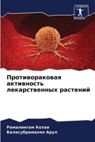 ?????????????? ?????????? ????????????&# 6206660664 Book Cover
