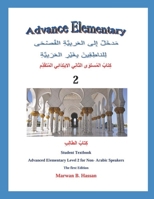 Introduction to Arabic Fusha for Non-Speakers of Arabic: Learning Modern Standard Arabic B0CDYWLGX1 Book Cover
