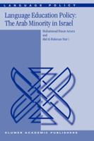 Language Education Policy: The Arab Minority in Israel (Language Policy) 1402005857 Book Cover