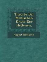 Theorie Der Musischen K Nste Der Hellenen, 1249968232 Book Cover