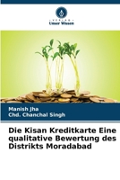 Die Kisan Kreditkarte Eine qualitative Bewertung des Distrikts Moradabad (German Edition) 663005007X Book Cover