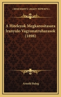 A Hitelez�k Megk�rosit�s�ra Ir�nyul� Vagyon�truh�z�sok 046931513X Book Cover