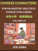 Kids Learn to Recognize Chinese Characters (Part 10) - Discover Reading Simplified Chinese Characters, English and pinyin Edition, Test Series with ... Multiple Answer Type Q (Chinese Edition) B0DX1NNG84 Book Cover