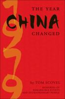 The Year China Changed: Memories of Remarkable Events and Extraordinary People 1625108648 Book Cover