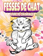 Fesses de chat: un livre de coloriage pour les amoureux des chats B08W521WR1 Book Cover