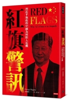 Red Flags 9571378801 Book Cover