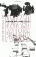 Korean Politics: The Quest for Democratization and Economic Development (Cornell Paperbacks) 0801484588 Book Cover