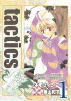 tactics, Volume 1 1598169602 Book Cover