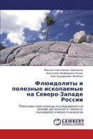 Flyuidolity i poleznye iskopaemye na Severo-Zapade Rossii: Poiskovo-prognoznye issledovaniya na osnove detal'nogo geologo-mineralogicheskogo analiza 3848414937 Book Cover