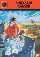 Ahilyabai Holkar (Amar Chitra Katha) 8184823975 Book Cover