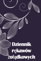 Dziennik rękawów żolądkowych: Śledź swoje jedzenie, nastrój, posilki, kalorie, leki / suplementy, cwiczenia, wagę, dzien 3986081925 Book Cover
