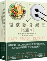 Fast. Feast. Repeat.: The Comprehensive Guide to Delay, Don't Deny Intermittent Fasting--Including the 28-Day Fast Start (Chinese Edition) 6267498646 Book Cover