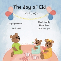 Die Freude des Festes فَرْحَةُ العِيْد: Deutsch/Arabisch B093KQ3FN9 Book Cover