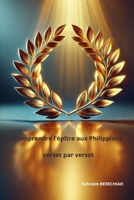 Comprendre l'épître aux Philippiens verset par verset (French Edition) B0DSGVWKLT Book Cover