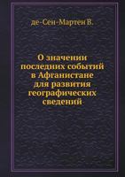 O Znachenii Poslednih Sobytij V Afganistane Dlya Razvitiya Geograficheskih Svedenij B005ZEVT56 Book Cover