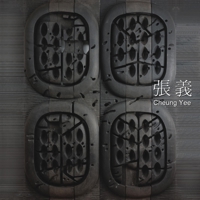 Cheung Yee 9810587163 Book Cover