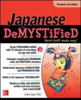 Japanese Demystified 0071477268 Book Cover