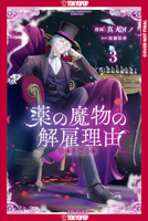 My Contract With the Apothecary Monster, Volume 3 1427886377 Book Cover