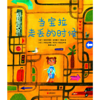 Gdy Pola się zgubi 7559676200 Book Cover