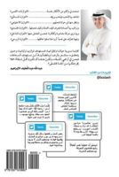 5 Equilibriums 1537610996 Book Cover