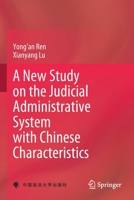 A New Study on the Judicial Administrative System with Chinese Characteristics 9811541817 Book Cover