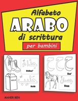 Alfabeto Arabo di scrittura per bambini: Imparare a leggere e a scrivere l'alfabeto Arabo Pratica del libro di lavoro per l'homeschooling, la scuola m B0916YD1B9 Book Cover