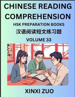 Chinese Character Reading Comprehension Guide (Part 33)- Easy Lessons for Beginners, Words, Sentences, Paragraphs for Kids, Young, Adults and Teens, ... All Level Test Preparation (Chinese Edition) B0F6H3KVMJ Book Cover
