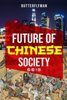 Future Of Chinese Society B0F4NQZ2XK Book Cover