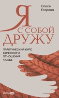 ? ? ????? ?????: ???????????? ... ????????? ? ? (Russian Edition) 5002061060 Book Cover