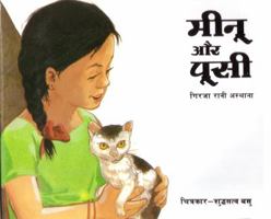 Minoo and Pussy (English) 8170700523 Book Cover