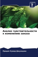 ?????? ???????????????? ? ????????? ???? 6206961427 Book Cover