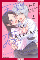 I'll Never Fall In Love With Amano!, Volume 2 1427884250 Book Cover