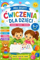 Mój zeszyt cwiczenia dla dzieci: Zabawa, nauka, rozwój . Dla dzieci od 5 - 7 lat (Polish Edition) B0HCMHNCW9 Book Cover