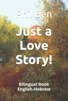 Just a Love Story!: Bilingual Book English-Hebrew 1075607310 Book Cover