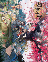 Sakuna: Of Rice and Ruin Artworks 4756255531 Book Cover