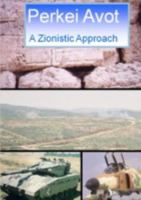 Pirkei Avot 1105680541 Book Cover