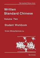 Written Standard Chinese, Volume Two: Student Workbook (Far Eastern Publications Series) 0887101348 Book Cover